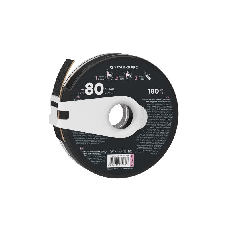 Donut Exclusive grano PAP MAM 180