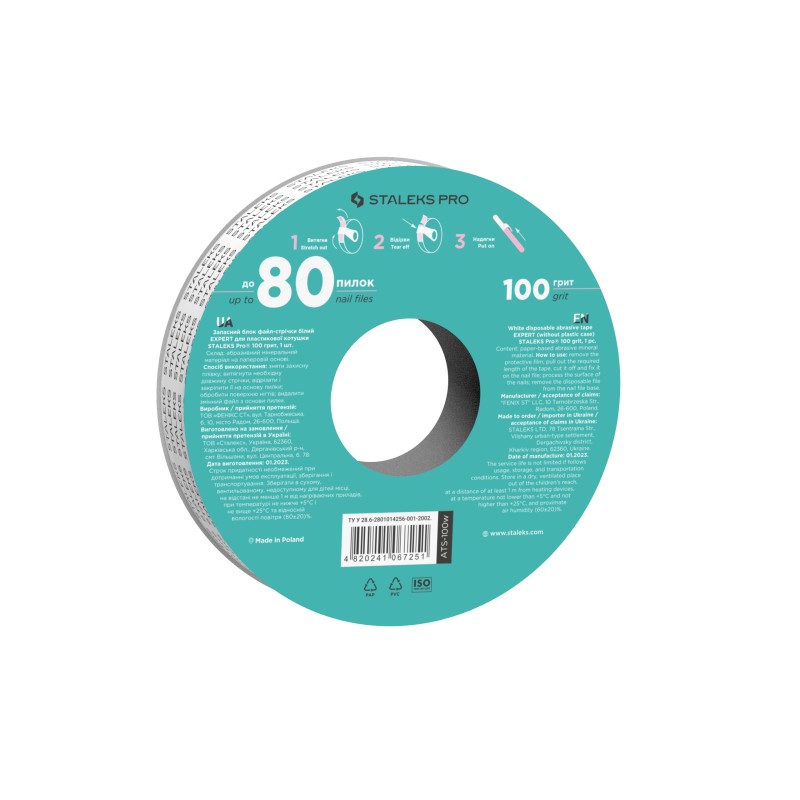 Recambio Donut lima 8 metros grano 100