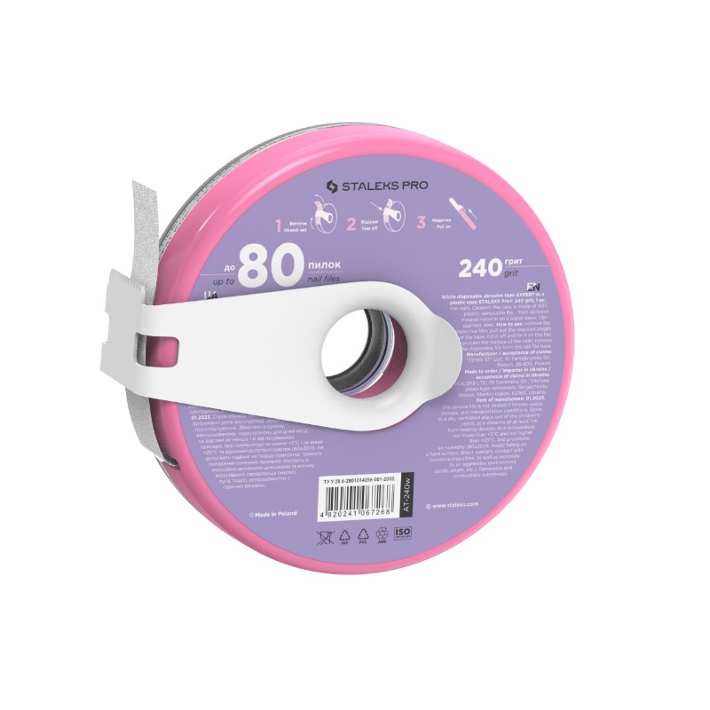 Donut lima 8 metros cortador grano 240