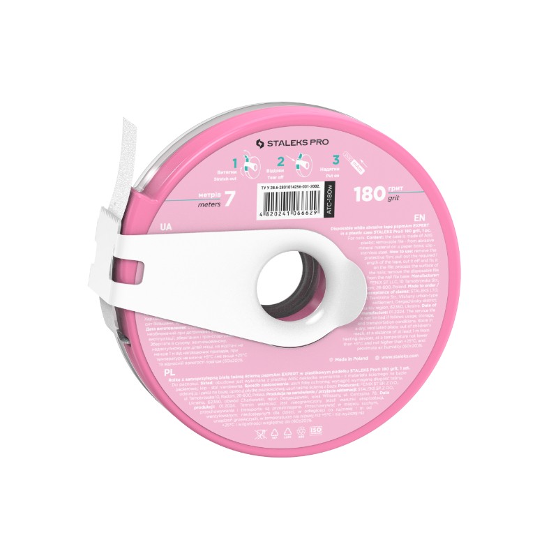 Donut lima PAP MAM grano 180