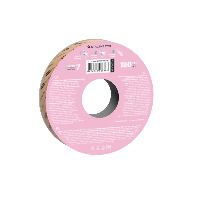 Recambio Donut PAPmam lima grano 180