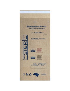 Bolsa Kraft ProSteril Marron 100x200mm 100ud 2