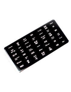 Nail Stamping Plate. Echo: Say It *2