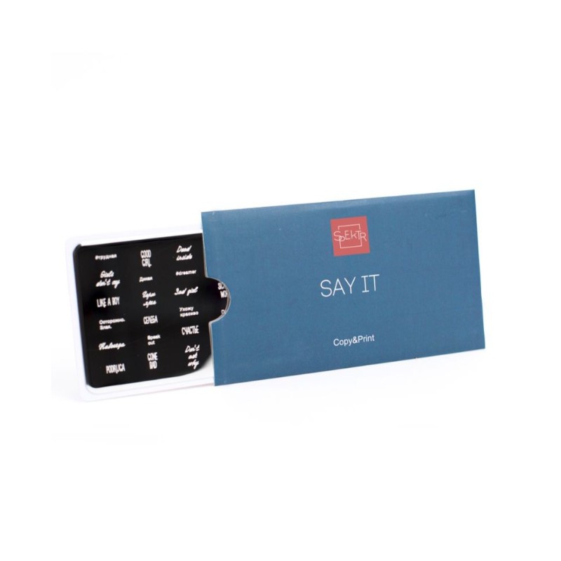 Nail Stamping Plate. Echo: Say It *2