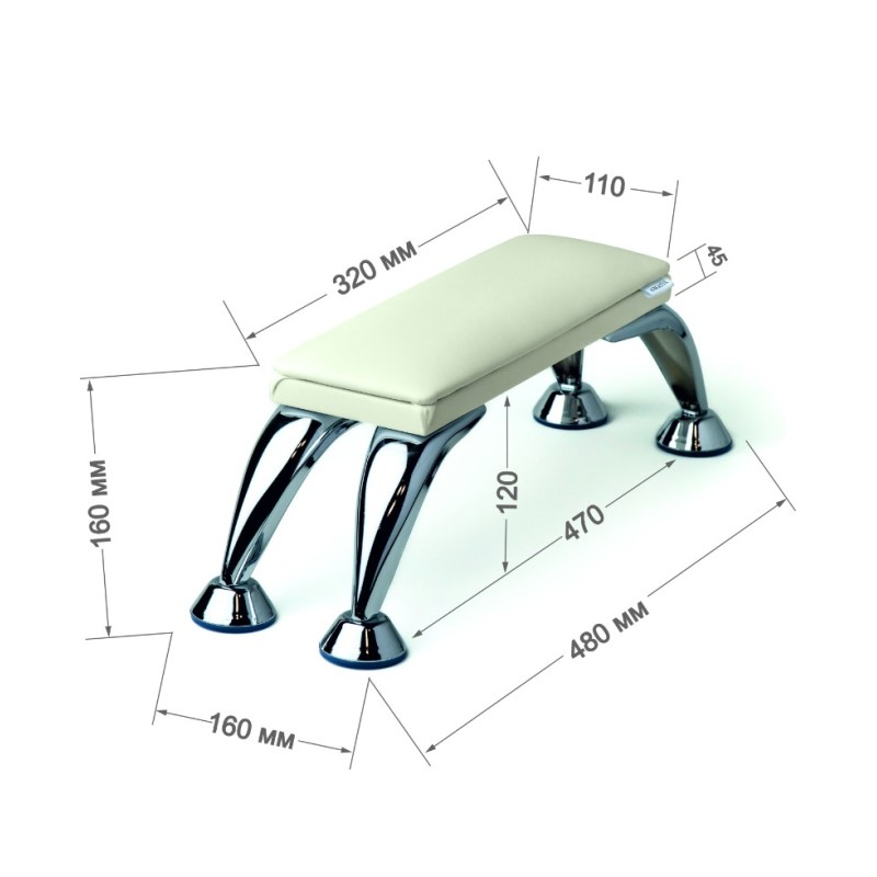 Reposamanos Amatix Patas metálicas Beige