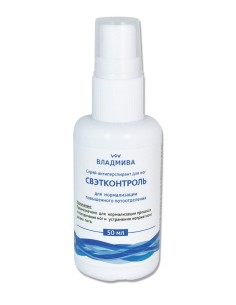 SweatControl Spray antitranspirante 50ml