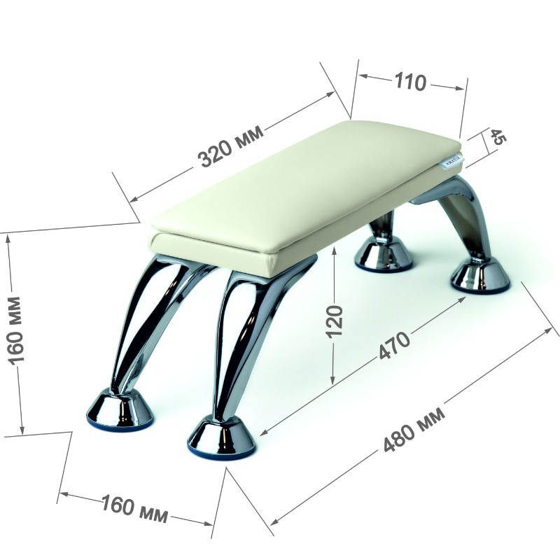 Reposamanos Amatix patas metálicas Beige
